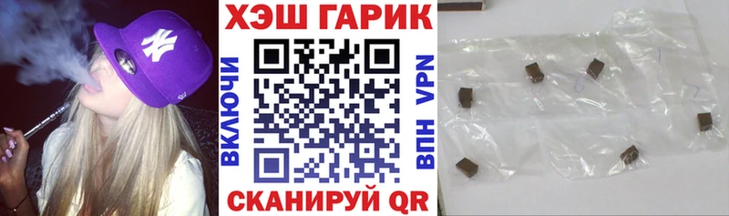 Где купить наркотики Славгород Cocaine  Канабис  Меф  СОЛЬ  ГАШ 