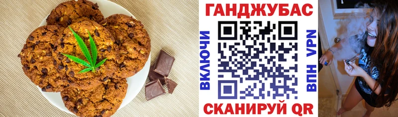 Cannafood конопля Славгород
