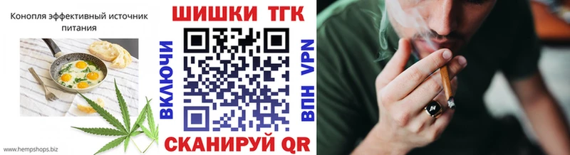 Cannafood конопля Славгород