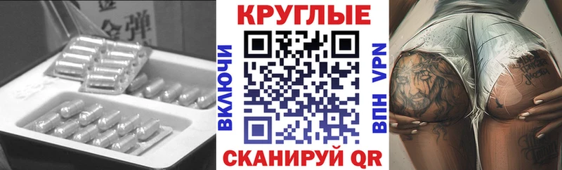 купить наркотик  Славгород  Экстази Cube 