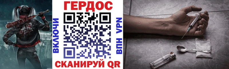 ГЕРОИН хмурый  darknet Telegram  Славгород 