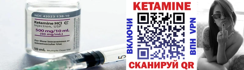 КЕТАМИН VHQ закладки гидра как войти Славгород