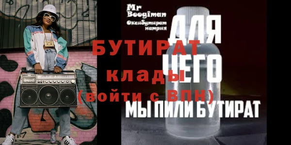 прущий лед Белокуриха