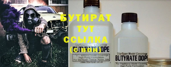 а пвп мука Белоозёрский