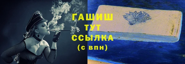 прущий лед Белокуриха