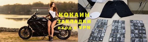 мет Беломорск