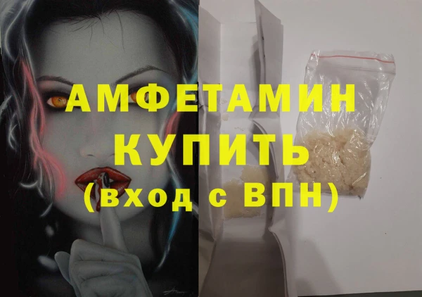 мет Беломорск