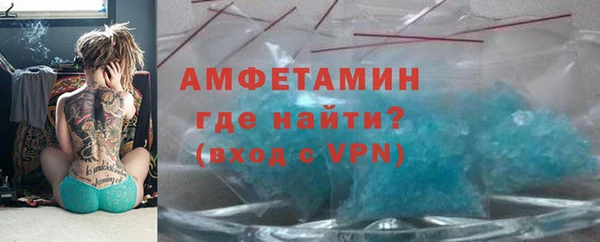 прущий лед Белокуриха