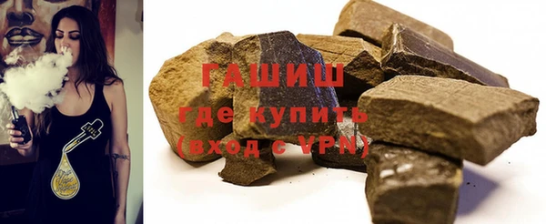 прущий лед Белокуриха
