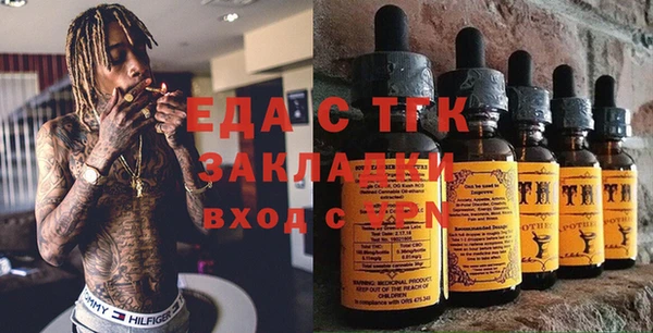 прущий лед Белокуриха