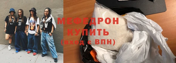 а пвп мука Белоозёрский