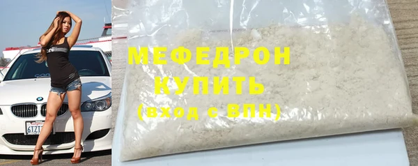 мет Беломорск