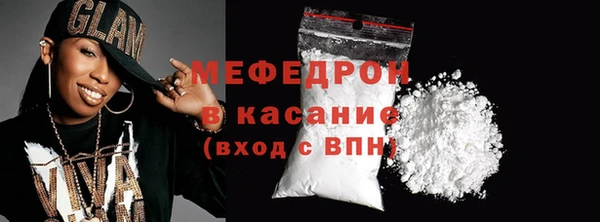а пвп мука Белоозёрский