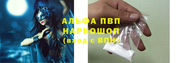 а пвп мука Белоозёрский