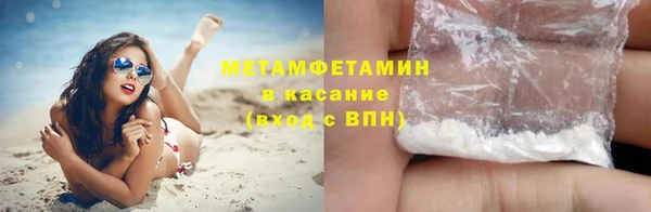 мет Беломорск