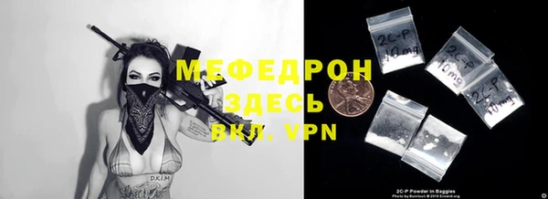 прущий лед Белокуриха