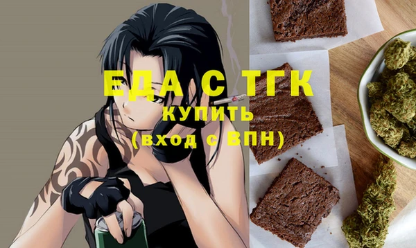 а пвп мука Белоозёрский