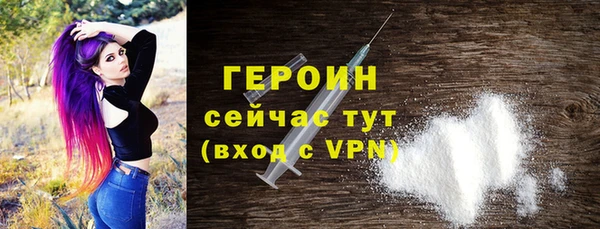 прущий лед Белокуриха
