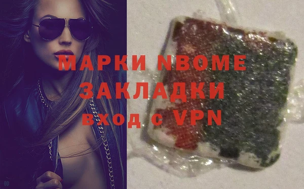 прущий лед Белокуриха