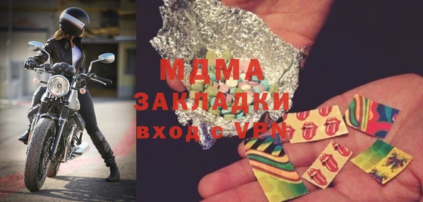 а пвп мука Белоозёрский