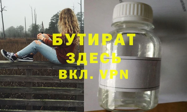 мет Беломорск