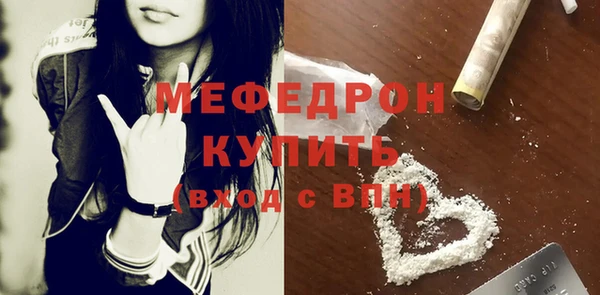мет Беломорск