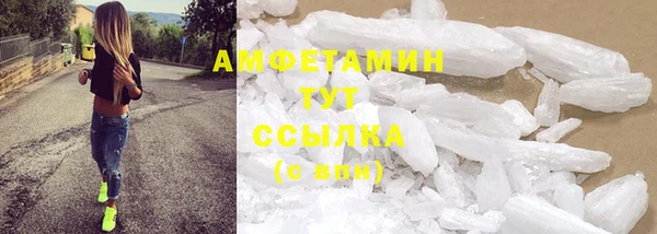 а пвп мука Белоозёрский
