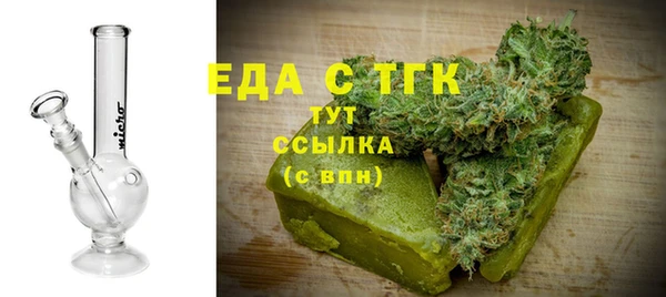 прущий лед Белокуриха