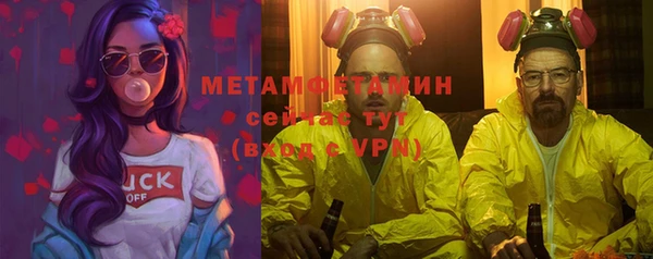 прущий лед Белокуриха