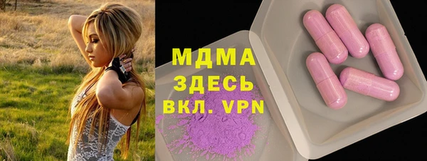 прущий лед Белокуриха
