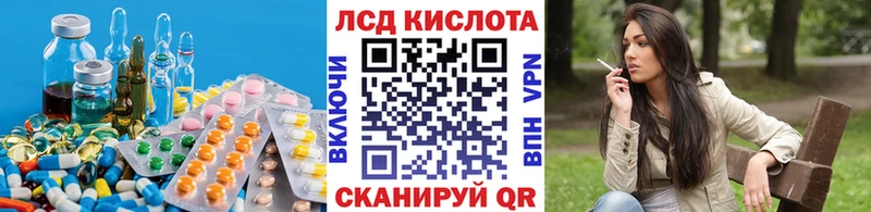 Лсд 25 экстази ecstasy  Славгород 