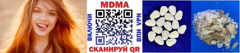 купить наркотики сайты  Славгород  МДМА кристаллы 
