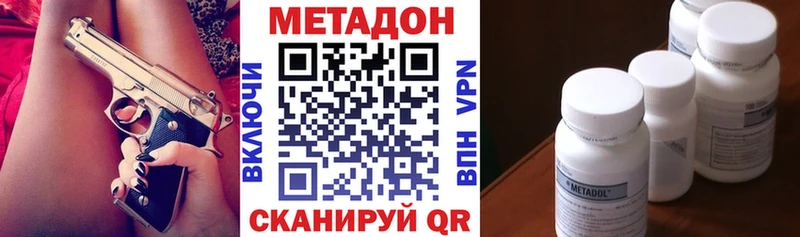 где можно купить   Славгород  omg ссылка  Метадон мёд 
