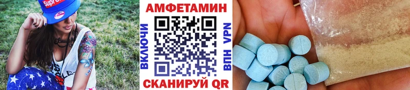 цена Славгород mega ТОР Первитин мет