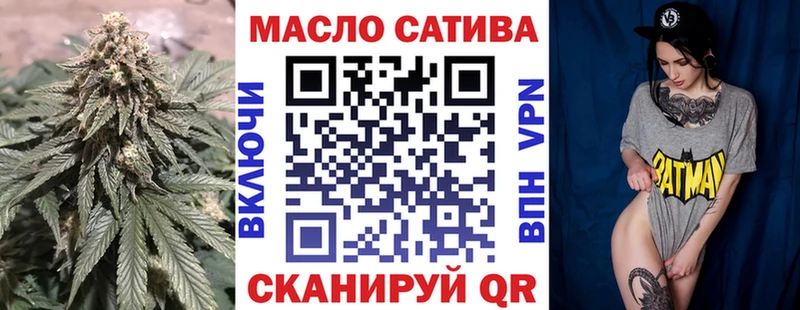 Дистиллят ТГК концентрат  Славгород 